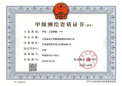 甲級設計院資質升級流程，甲級設計院資質升級全流程解析